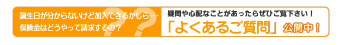 �u�悭���邲����v���J���I
