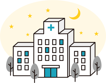 時間外診療費も対応