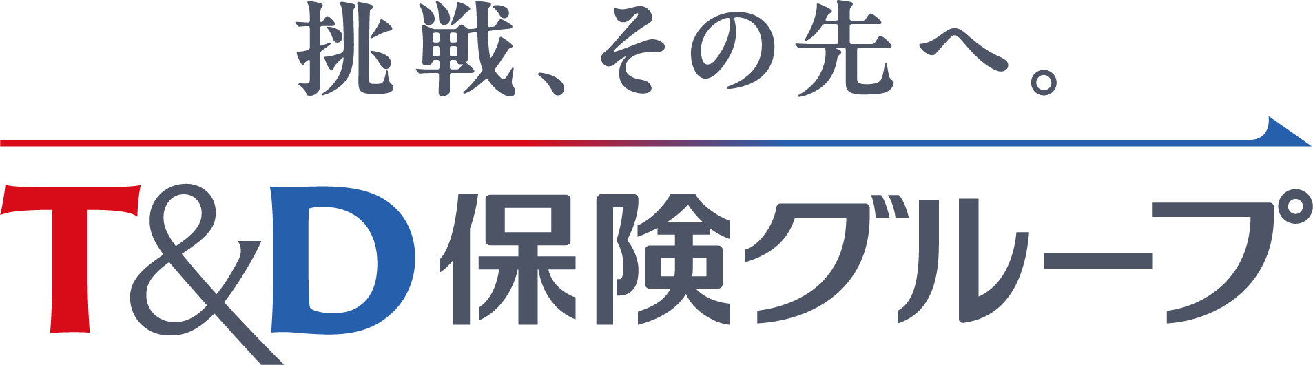 T&D保険グループ
