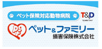 提供動物病院ステッカー