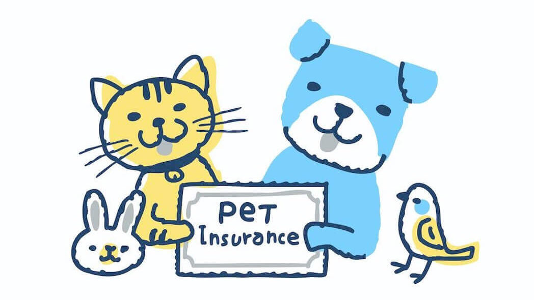 1.ペット保険の免責とは